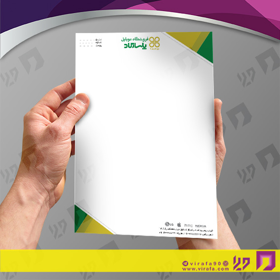 سربرگ فناوری و ارتباطات فروشگاه موبایل کد 041001010