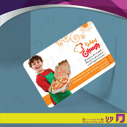 کارت  ویزیت  رستوران و کافی شاپ فست فود و پیتزا کد 011504029