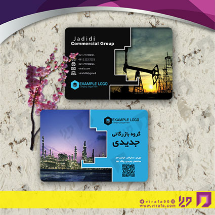 کارت  ویزیت  متفرقه شخصی کد 012017015