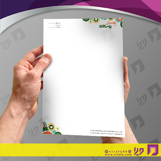 سربرگ پوشاک و البسه پارچه سرا کد 040301008