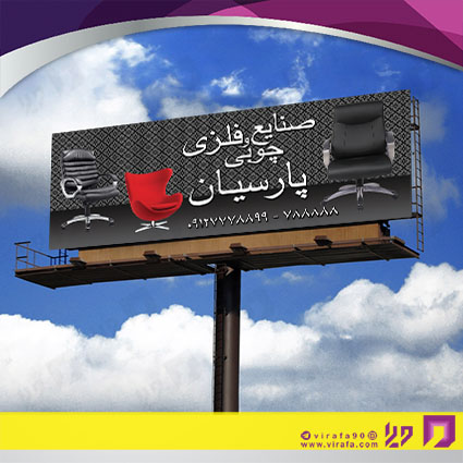 بنر و لارج فرمت دکور و تزئینات داخی ساختمان دکور و تزئینات داخلی ساختمان  کد 14011303003