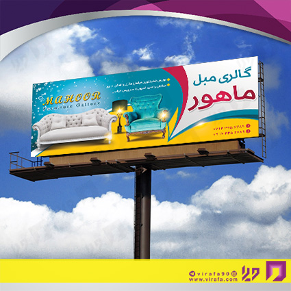 بنر و لارج فرمت دکور و تزئینات داخی ساختمان فروشگاه مبل کد 14011307040