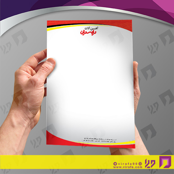سربرگ خدمات صنعتی فروشگاه آهن آﻻت کد 040604005