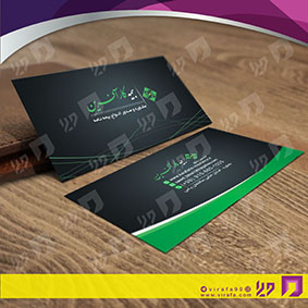 کارت  ویزیت  خدمات شهری دفتر بیمه  کد 010804002