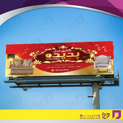 بنر و لارج فرمت دکور و تزئینات داخی ساختمان فروشگاه مبل کد 14011307037