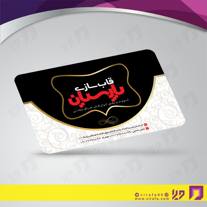 کارت  ویزیت  دکور و تزئینات داخلی ساختمان  فروشگاه قاب و تابلو کد 011405003