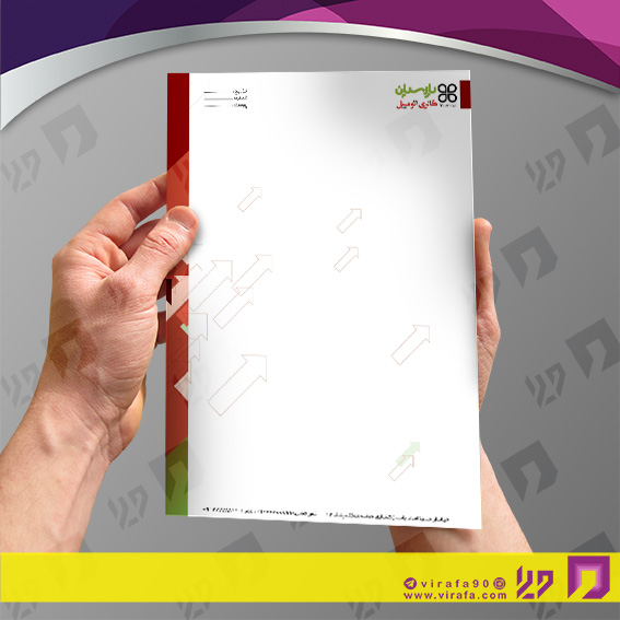 سربرگ اتومبیل و موتورسیکلت نمایشگاه و فروشگاه اتومبیل کد 040104005