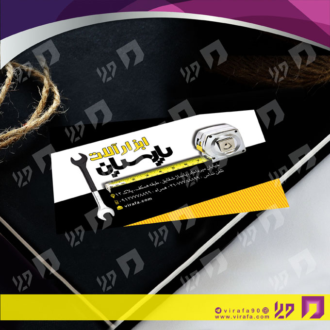 کارت  ویزیت  خدمات صنعتی ابزارآلات کد 010901006