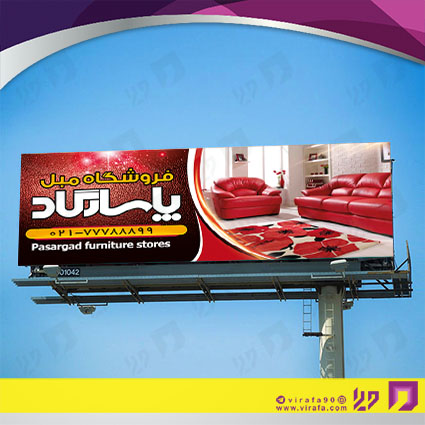 بنر و لارج فرمت دکور و تزئینات داخی ساختمان فروشگاه مبل کد 14011307023