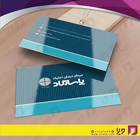 کارت  ویزیت  خدمات بهداشتی و درمان کلینیک ترک اعتیاد کد 010603004