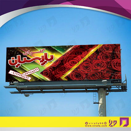 بنر و لارج فرمت خدمات مجالس و مراسم آتلیه عکاسی کد 14011801018