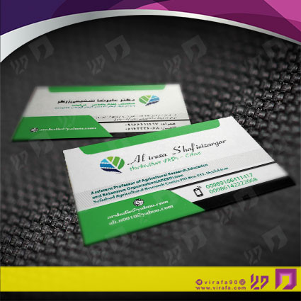 کارت  ویزیت  متفرقه باغبانی کد 012005001