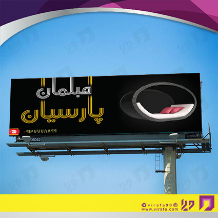 بنر و لارج فرمت دکور و تزئینات داخی ساختمان فروشگاه مبل کد 14011307010