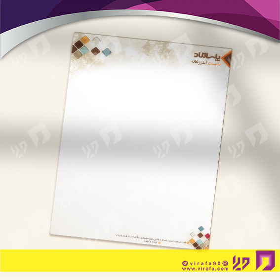 سربرگ املاک و خدمات ساختمانی نمایشگاه و فروشگاه کابینت کد 040207005