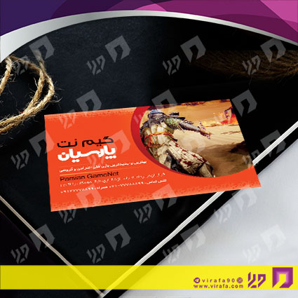 کارت  ویزیت  فناوری و ارتباطات گیم نت کد 011605011