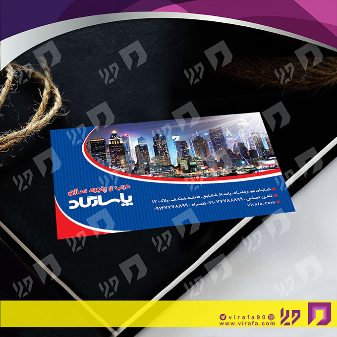 کارت  ویزیت  خدمات صنعتی آهنگری و درب و پنجره‌سازی  کد 010903002
