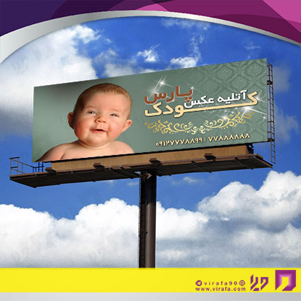 بنر و لارج فرمت خدمات مجالس و مراسم آتلیه عکاسی کد 14011801017