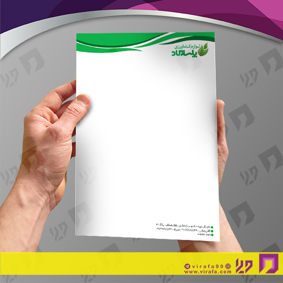 سربرگ خدمات صنعتی فروشگاه لوازم کشاورزی کد 040606001