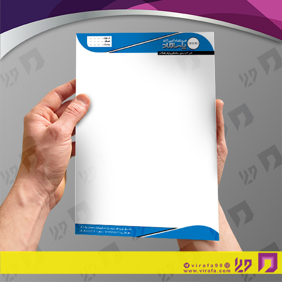 سربرگ خدمات صنعتی فروشگاه آهن آﻻت کد 040604008