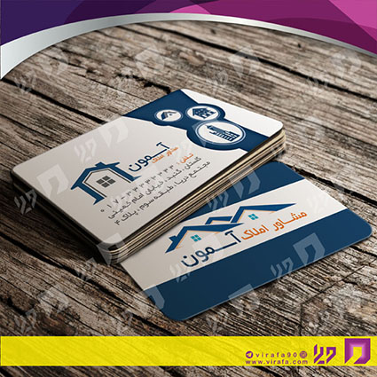 کارت  ویزیت  املاک و خدمات ساختمانی مشاور املاک کد 010216007