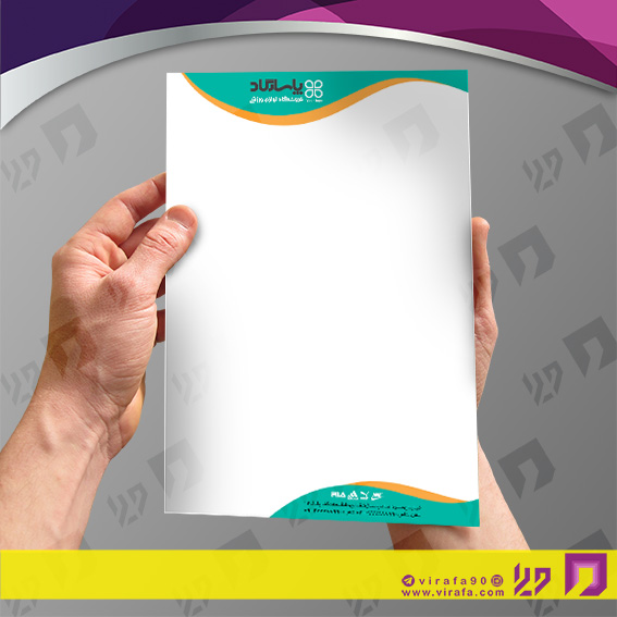 سربرگ خدمات ورزشی فروشگاه لوازم ورزشی کد 040801004