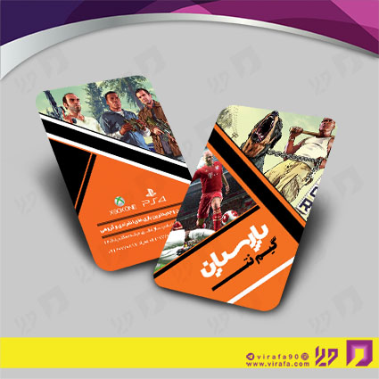 کارت  ویزیت  فناوری و ارتباطات گیم نت کد 011605012