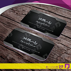 کارت  ویزیت  خدمات صنعتی آلومینیوم سازی کد 010902006