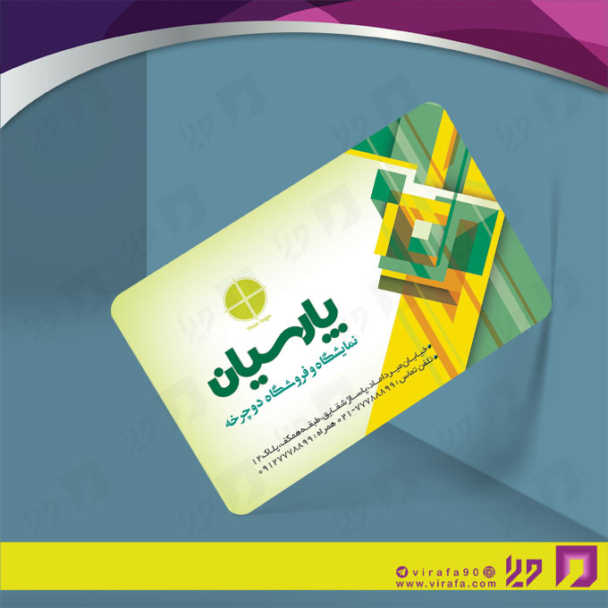 کارت  ویزیت  خدمات ورزشی فروشگاه دوچرخه کد 011305010