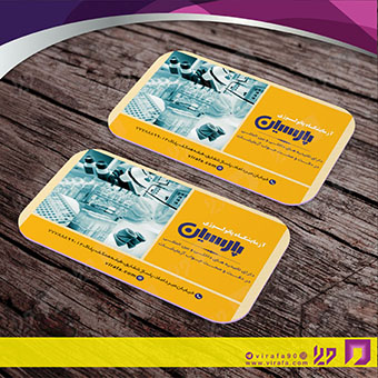 کارت  ویزیت  خدمات بهداشتی و درمان آزمایشگاه کد 010601006