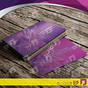 کارت  ویزیت  خدمات پزشکی متخصص قلب و عروق کد 010710016