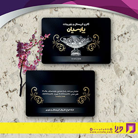 کارت  ویزیت  دکور و تزئینات داخلی ساختمان  گالری کریستال و بلوریجات کد 011407001