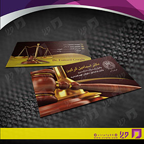 کارت  ویزیت  خدمات شهری وکالت کد 010807004