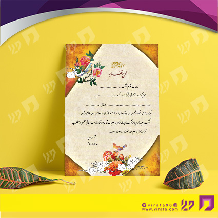 لوح تقدیر و حکم قهرمانی لوح تقدیر و سپاس تقدیر کد 080201009