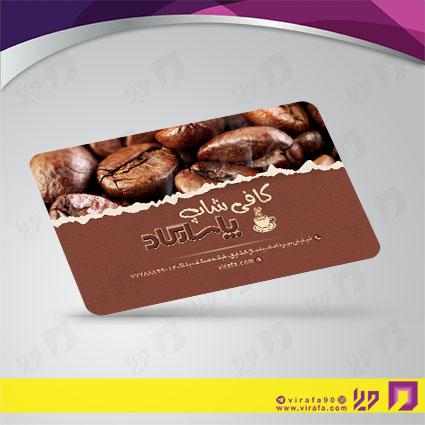 کارت  ویزیت  رستوران و کافی شاپ کافی شاپ کد 011506018