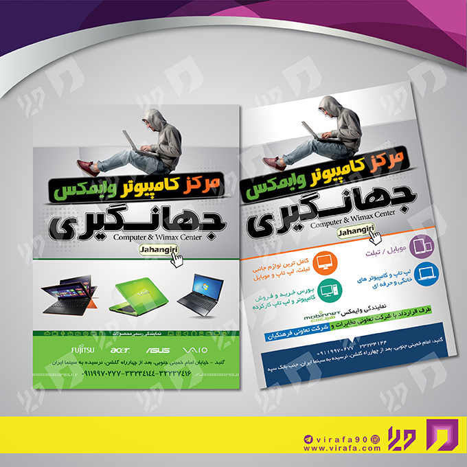 کارت  ویزیت  متفرقه نقشه برداری کد 021402017