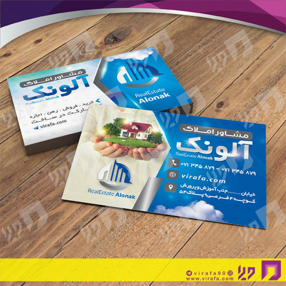 کارت  ویزیت  املاک و خدمات ساختمانی مشاور املاک کد 010216024