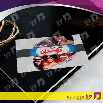 کارت  ویزیت  فناوری و ارتباطات گیم نت کد 011605004