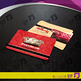 کارت  ویزیت  دکور و تزئینات داخلی ساختمان  فروشگاه مبل کد 011406011