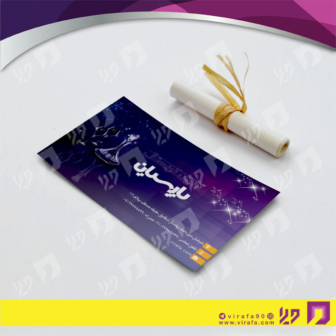 کارت  ویزیت  دکور و تزئینات داخلی ساختمان  گالری کریستال و بلوریجات کد 011407012