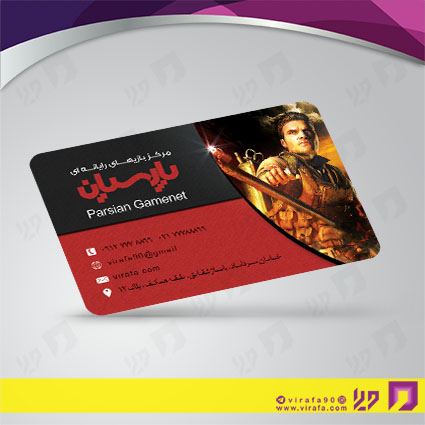 کارت  ویزیت  فناوری و ارتباطات گیم نت کد 011605010