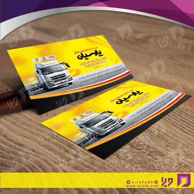 کارت  ویزیت  اتومبیل و موتورسیکلت تعویض روغن کد 010106018