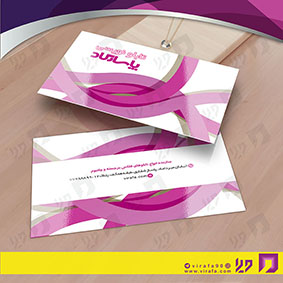 کارت  ویزیت  خدمات صنعتی تابلوسازی  کد 010904006