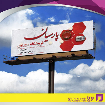 بنر و لارج فرمت خدمات مجالس و مراسم آتلیه عکاسی کد 14011801007