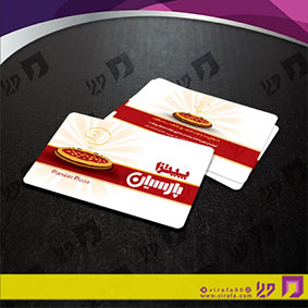 کارت  ویزیت  رستوران و کافی شاپ فست فود و پیتزا کد 011504054