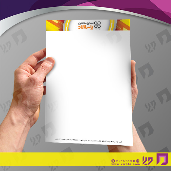 سربرگ املاک و خدمات ساختمانی فروش مصالح ساختمانی کد 040203003