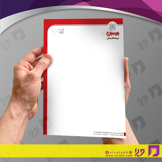 سربرگ املاک و خدمات ساختمانی رنگ فروشی کد 040202003