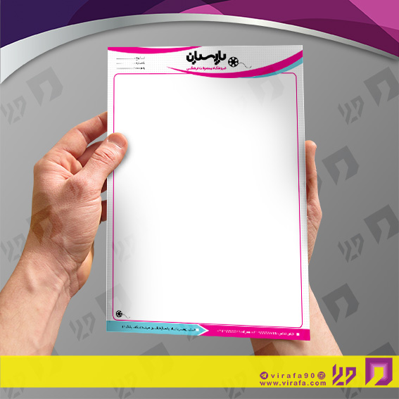 سربرگ خدمات فرهنگی محصولات فرهنگی کد 040702004