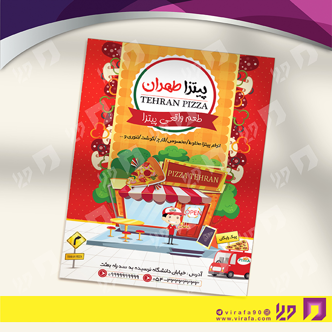 تراکت رنگی رستوران و کافی شاپ پیتزا و فست فود کد 021302008