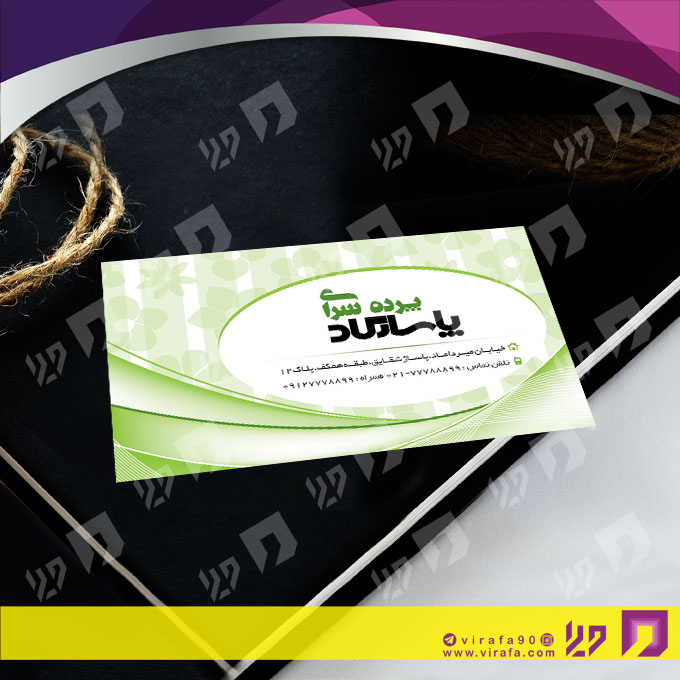 کارت  ویزیت  دکور و تزئینات داخلی ساختمان  پرده سرا کد 011401009