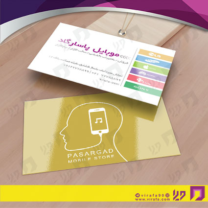 کارت  ویزیت  فناوری و ارتباطات فروشگاه موبایل و تلفن کد 011603029